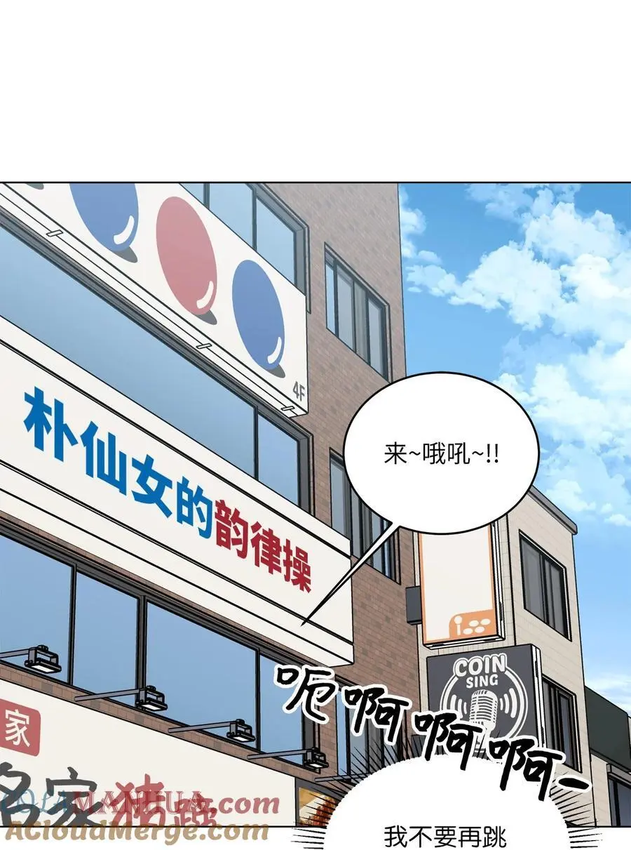 84 有才注定被嫉妒45