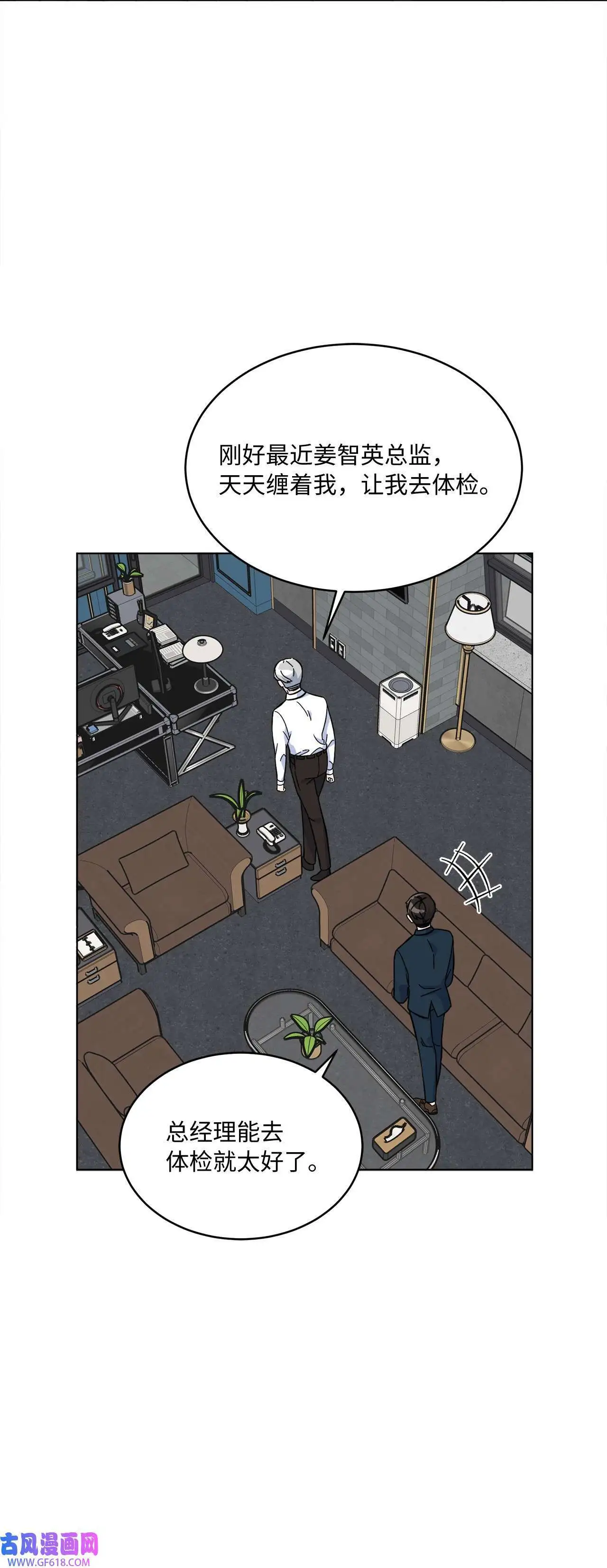 36 识时务者为俊杰（80P）55