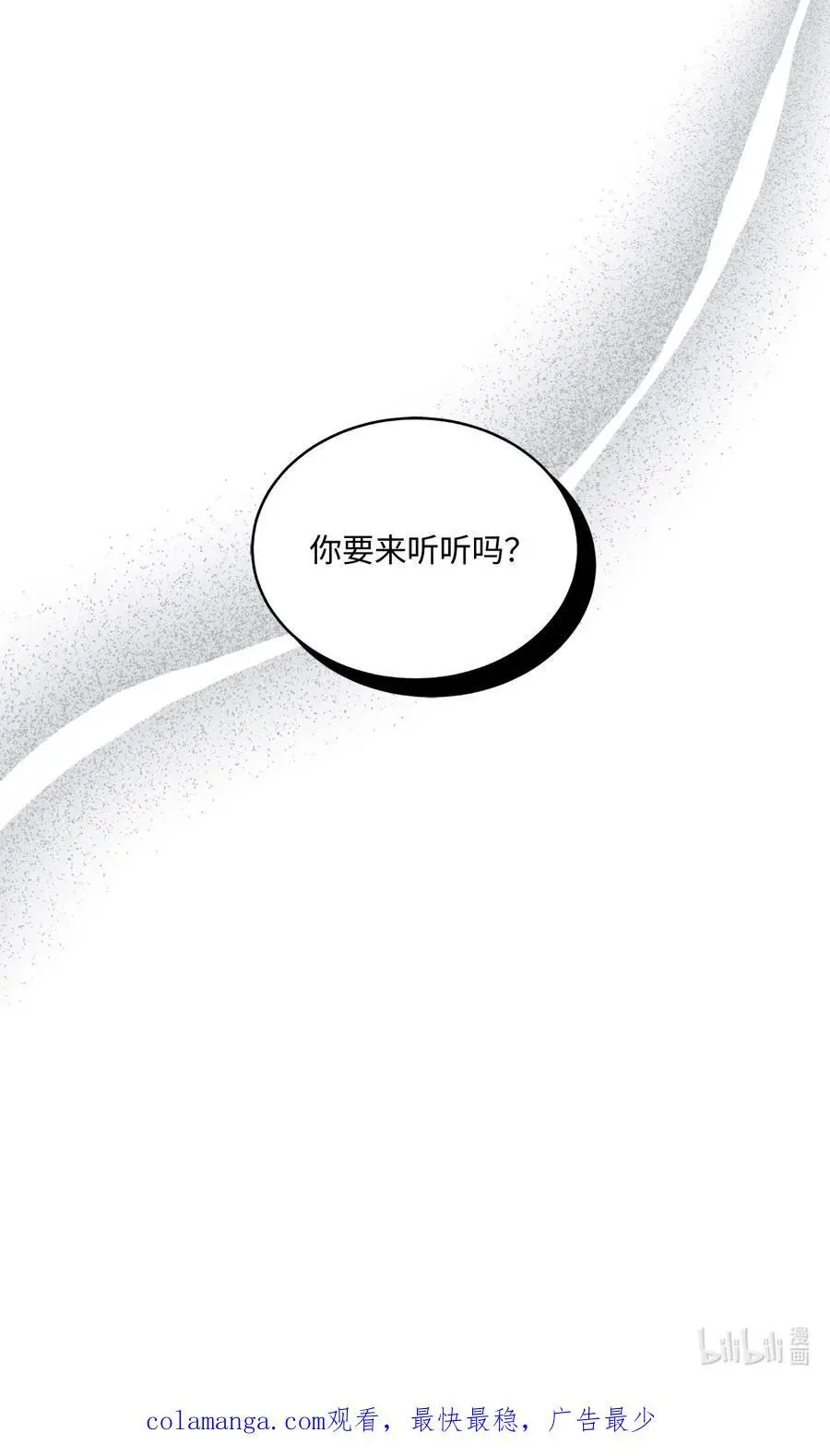 86 春天一定要绽放76