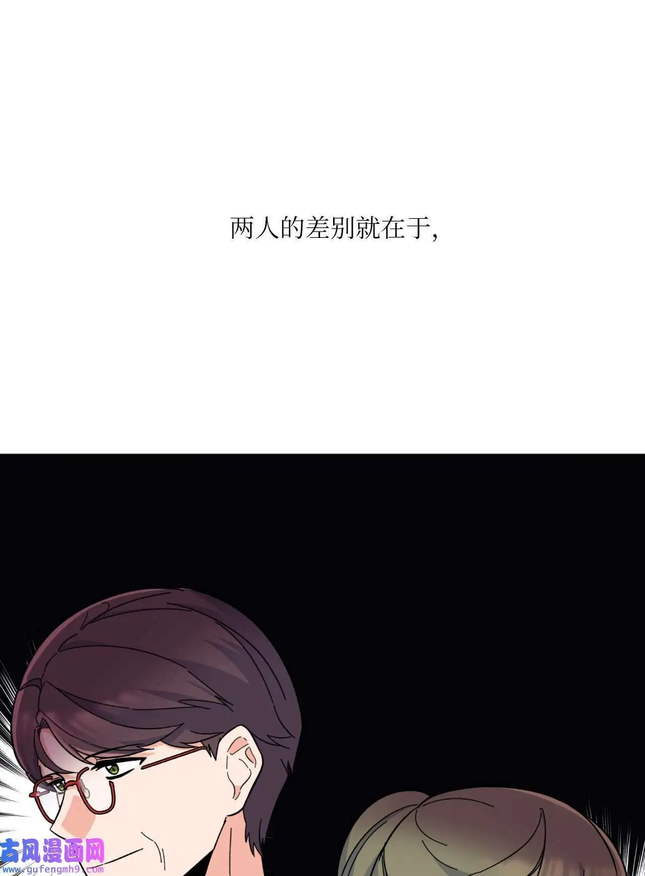 26 长江后浪推前浪（80P）22