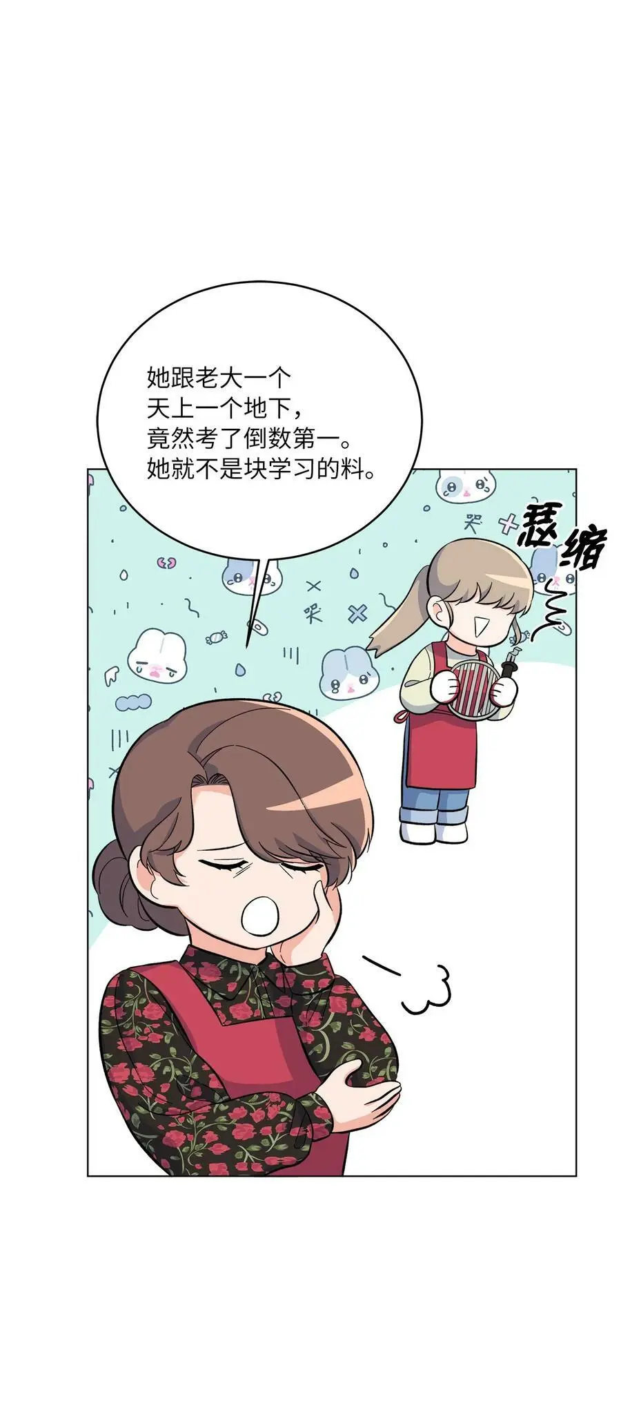 77 自然演技惊全场19
