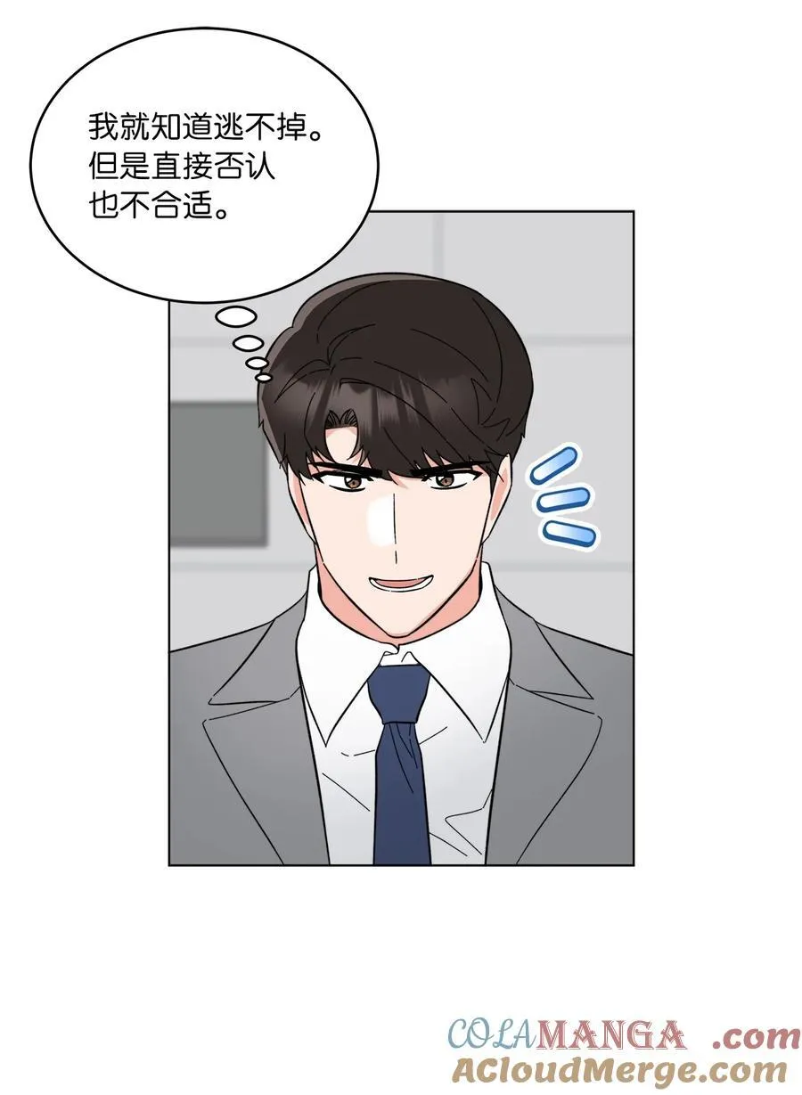118 无良综艺炒热度18