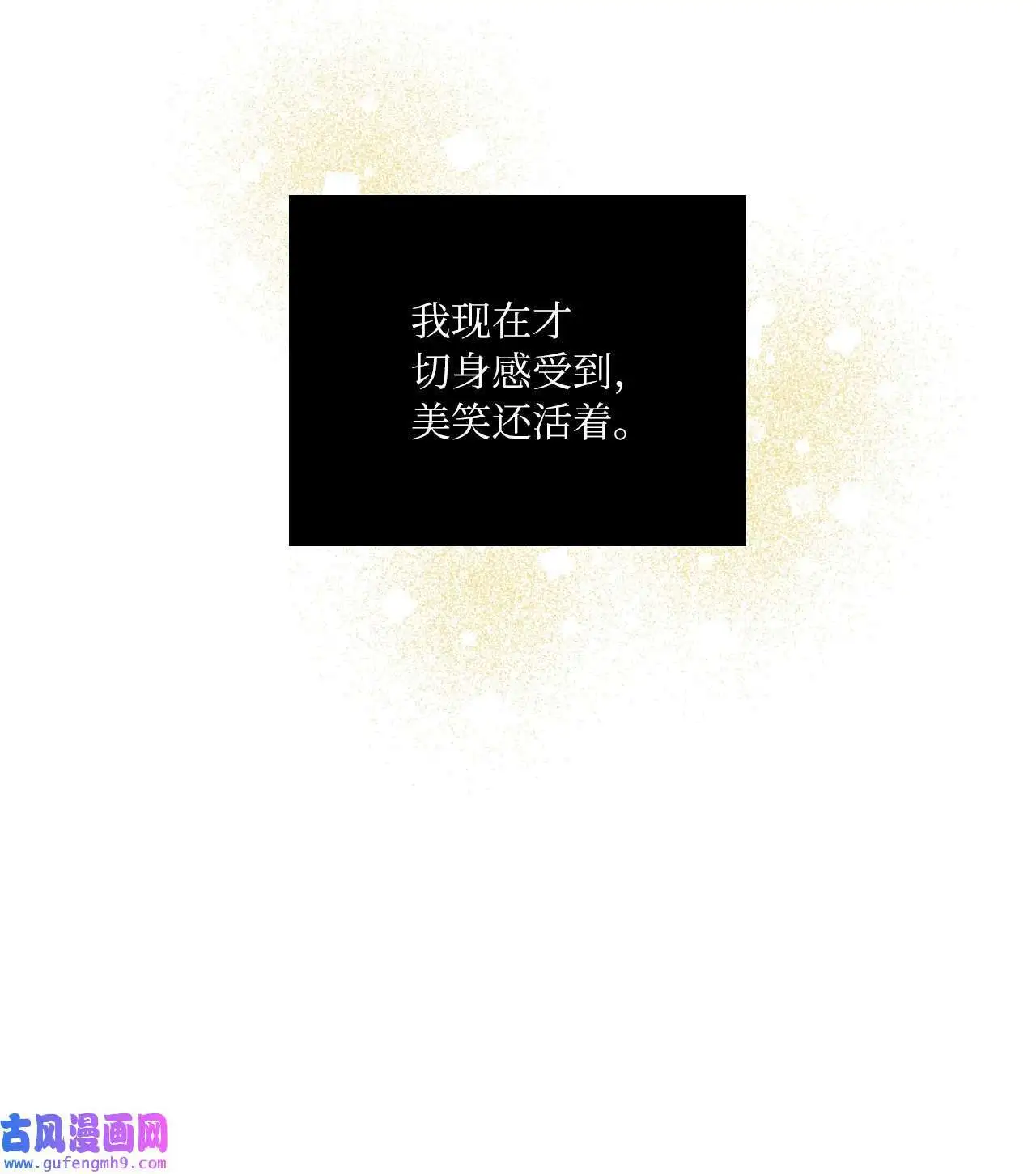 06 不过如此金东秀（89P）37