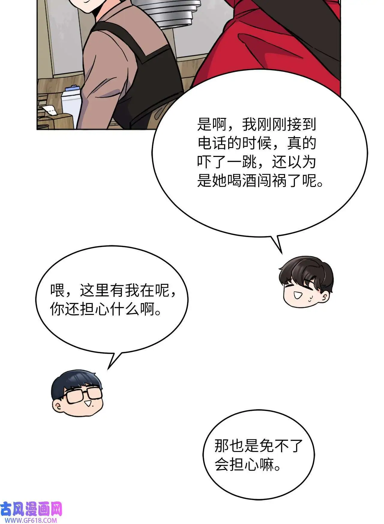 35 完美杀青庆功宴（83P）18