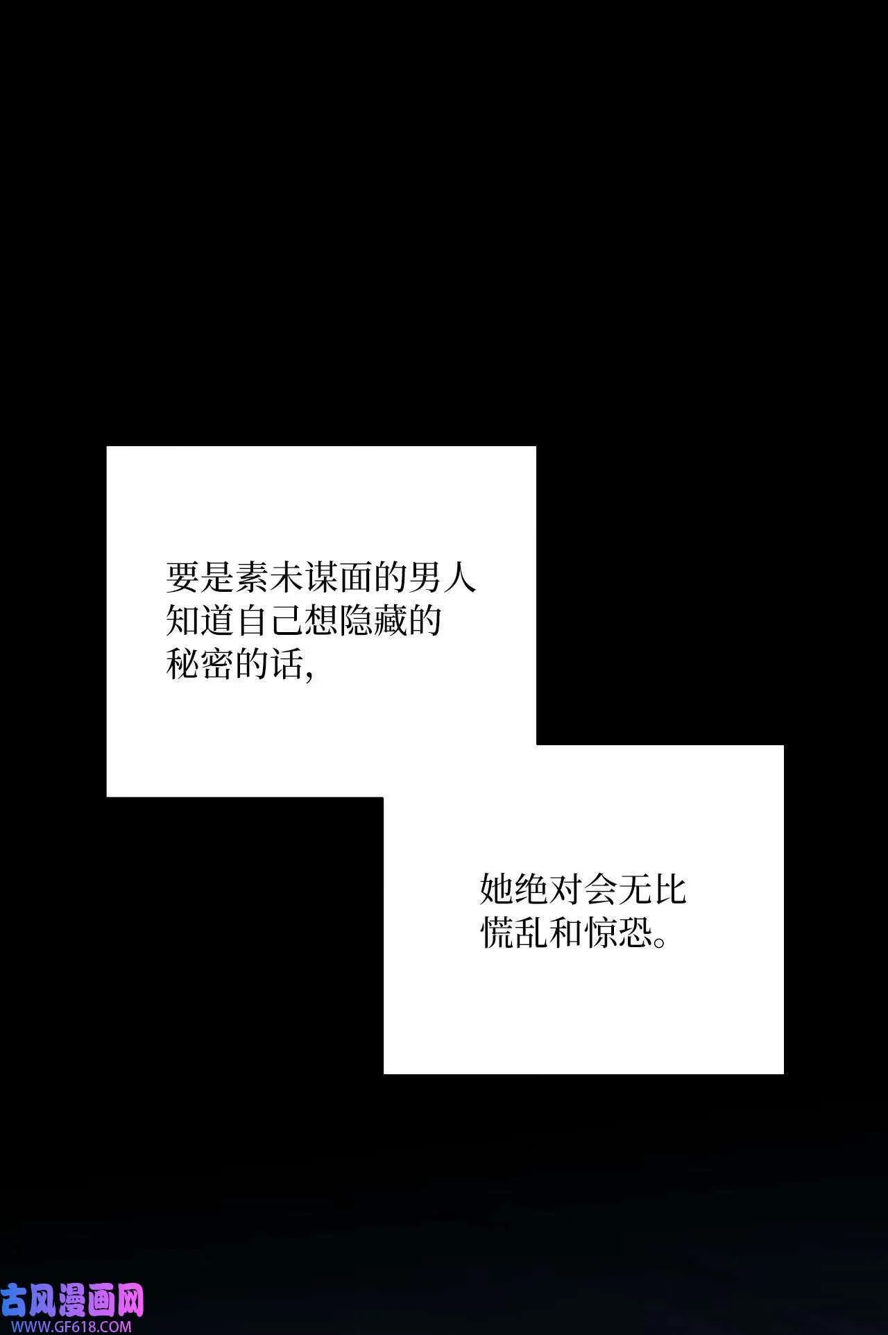 64 悄然来临的不幸（92P）7