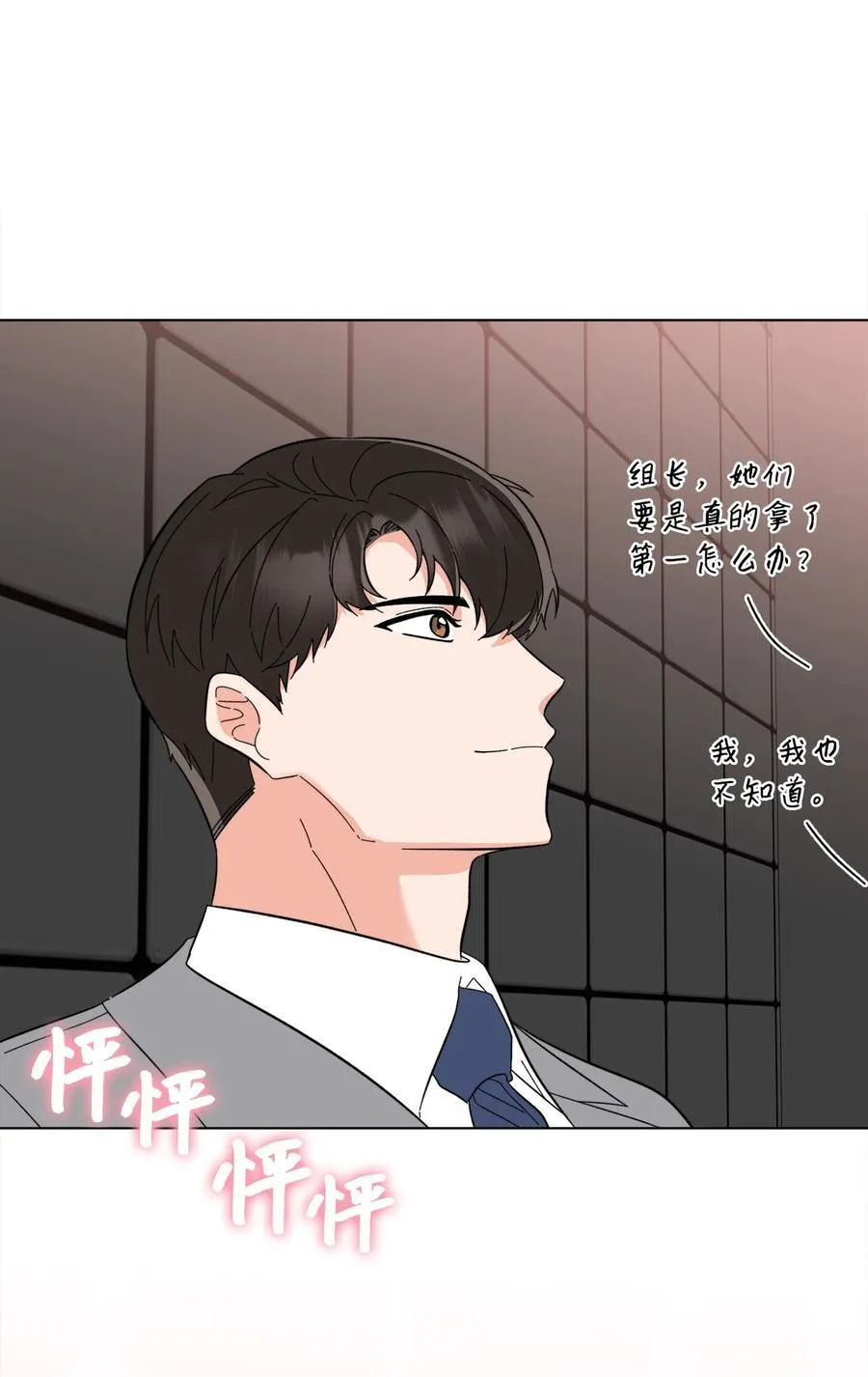 114 花开的时候来了73