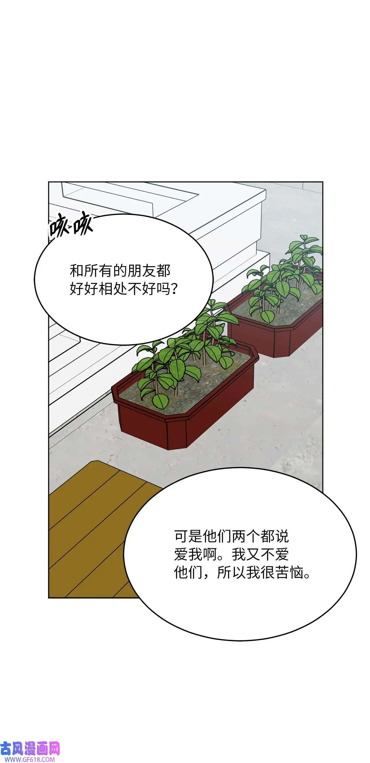 41 挑选广告遇难题（68P）23
