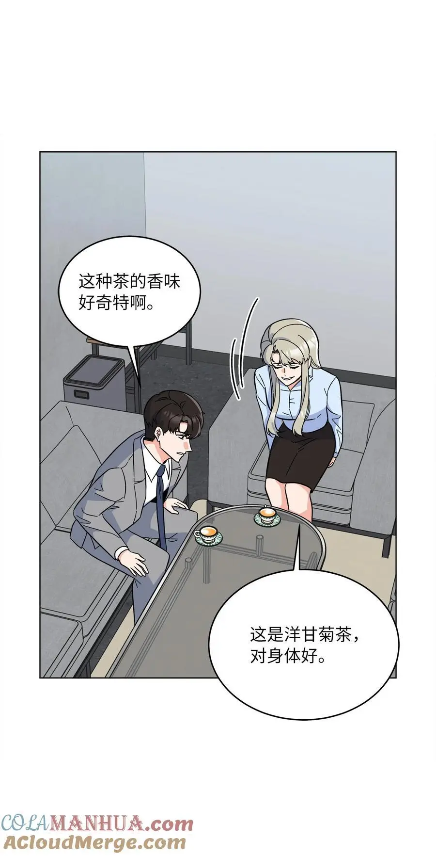 89 分享彼此的过去27