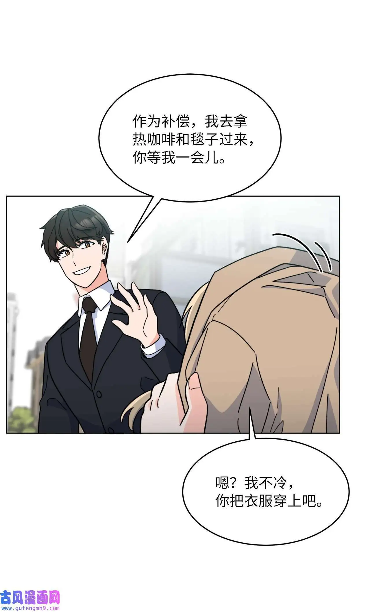 02 从头开始扭转乾坤（88P）27