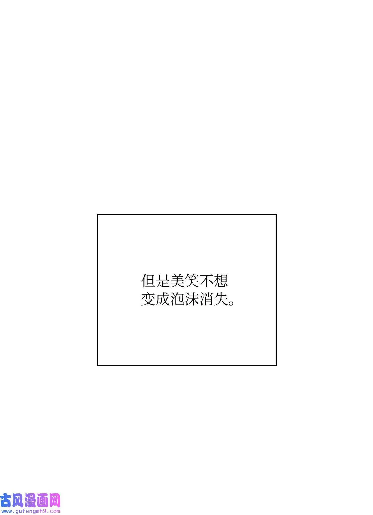 28 让我再任性一次（91P）72