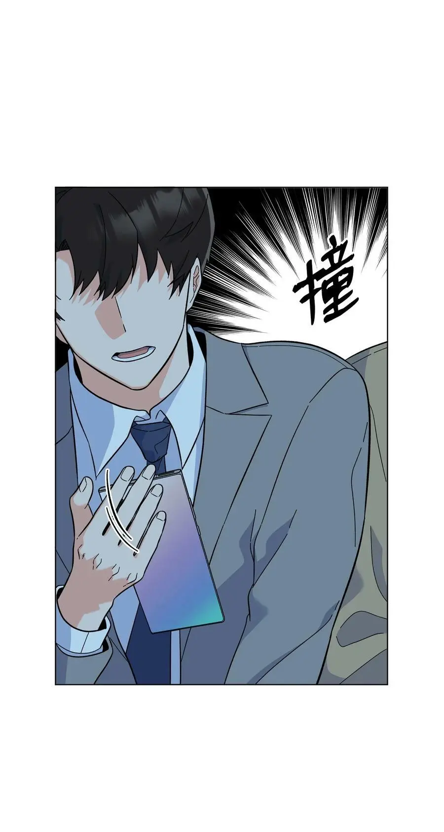 78 刚红也会有麻烦38