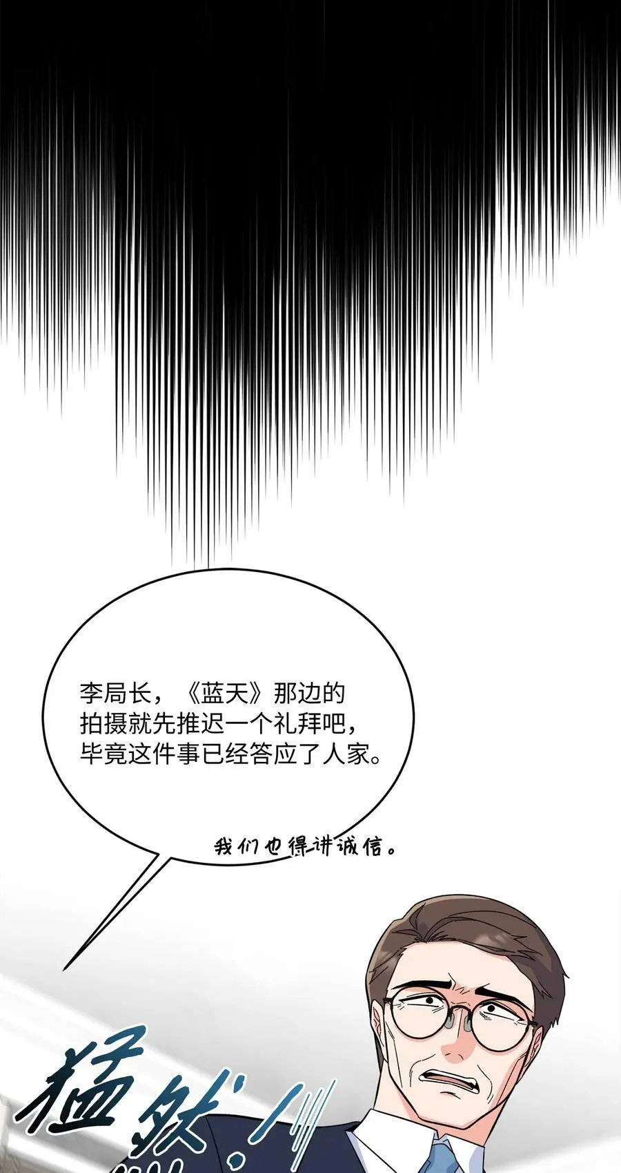 66 最后一决胜负吧41