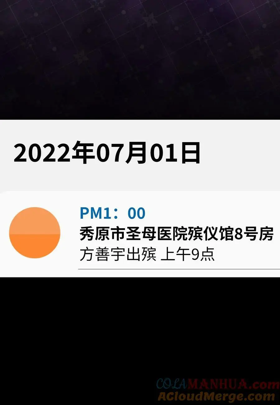 72 寻找无名作曲家35