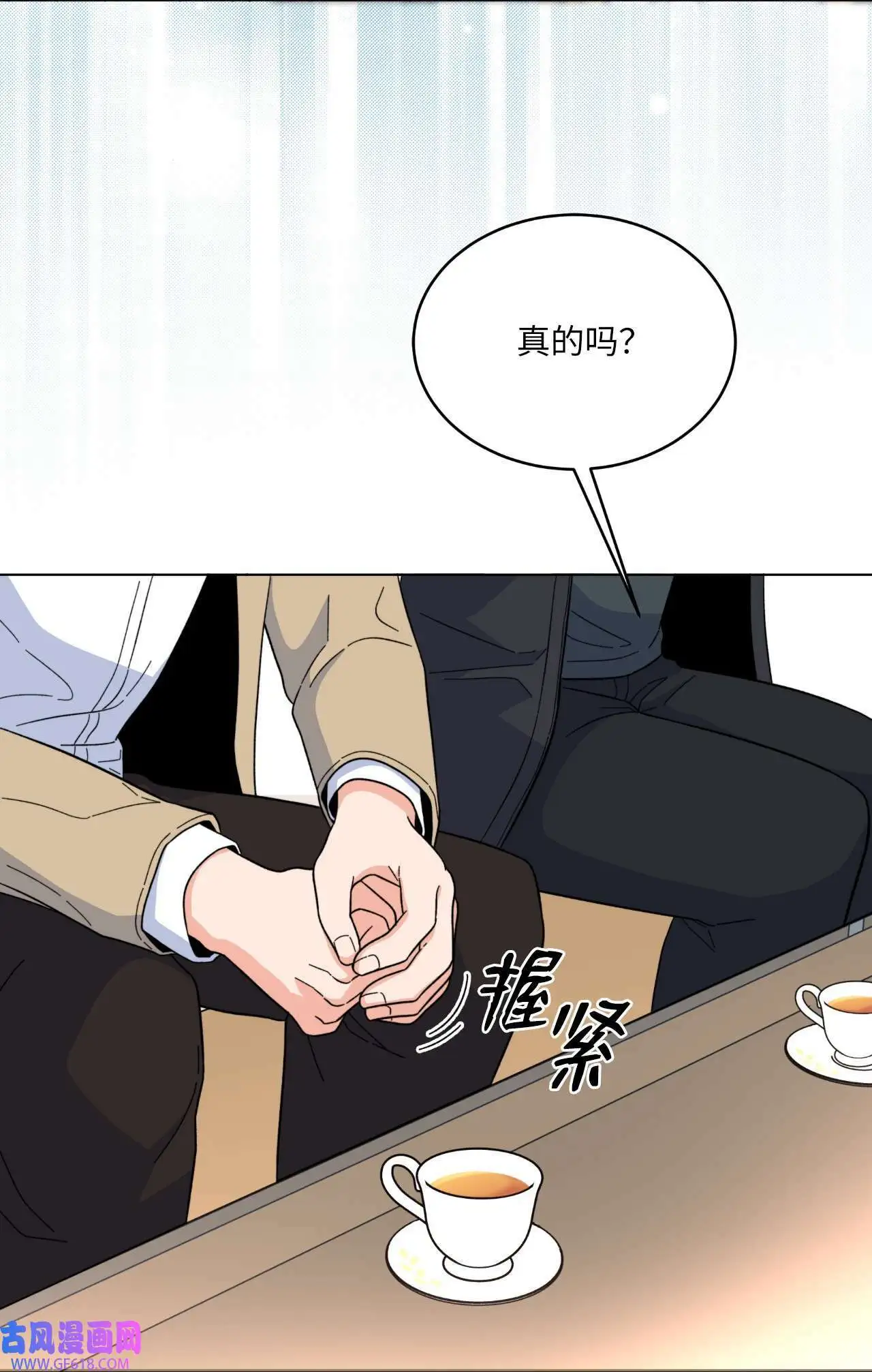 52 阴险主管放消息（79P）16