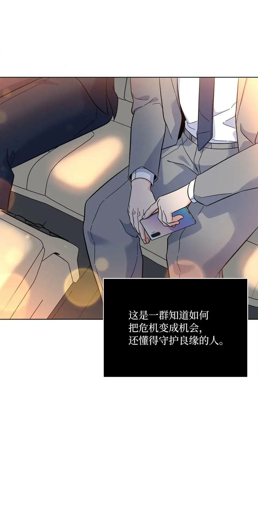 69 姜总阔气掷千金14
