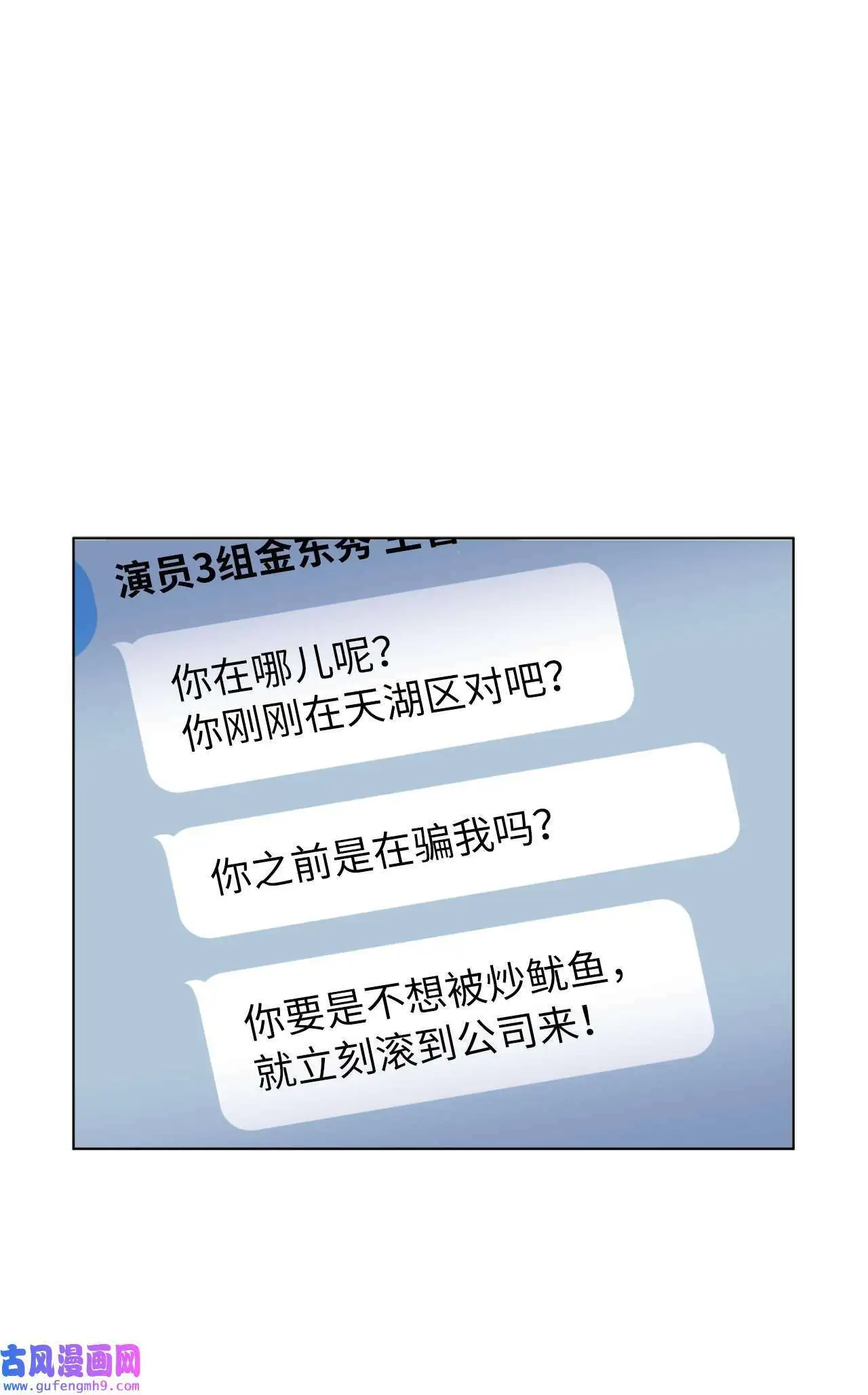 06 不过如此金东秀（89P）74