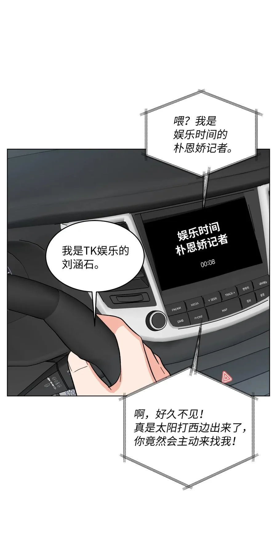 106 小小心意现真心73
