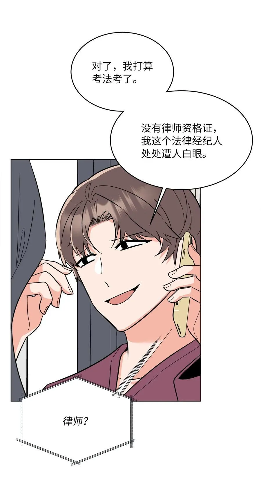 105 选择的十字路口60