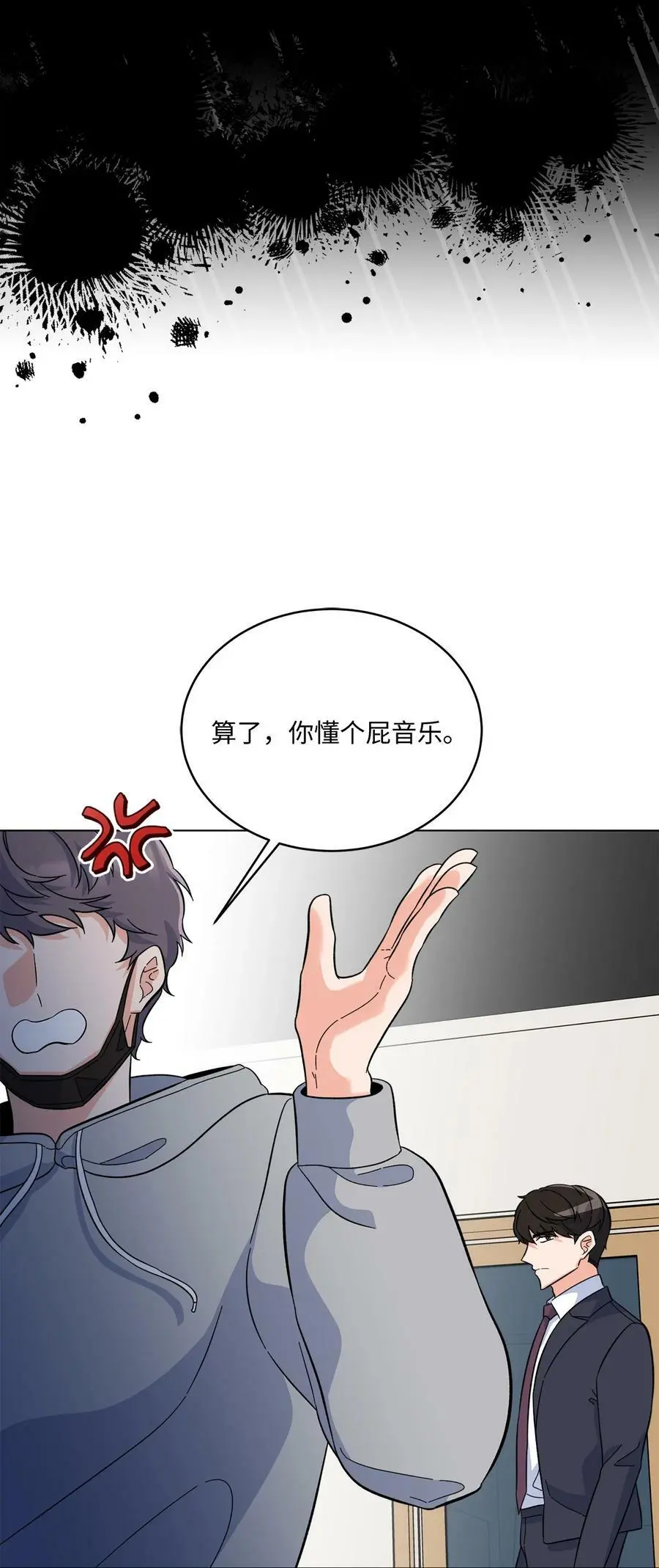 70 一波未平一波起77