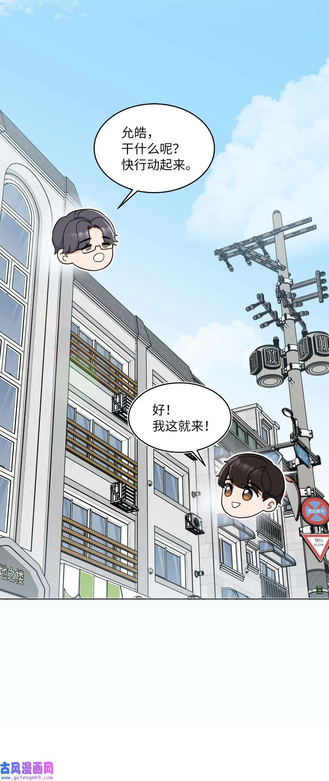 18 哪怕曾经讨厌过（79P）55