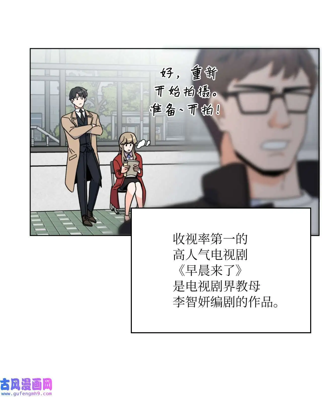 02 从头开始扭转乾坤（88P）17