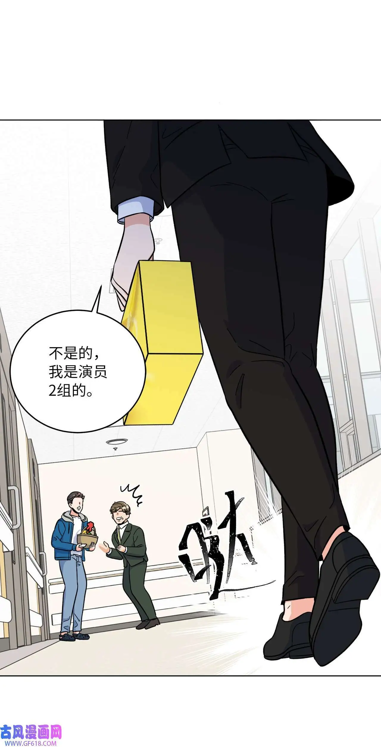 31 两个难题迎刃解（83P）44