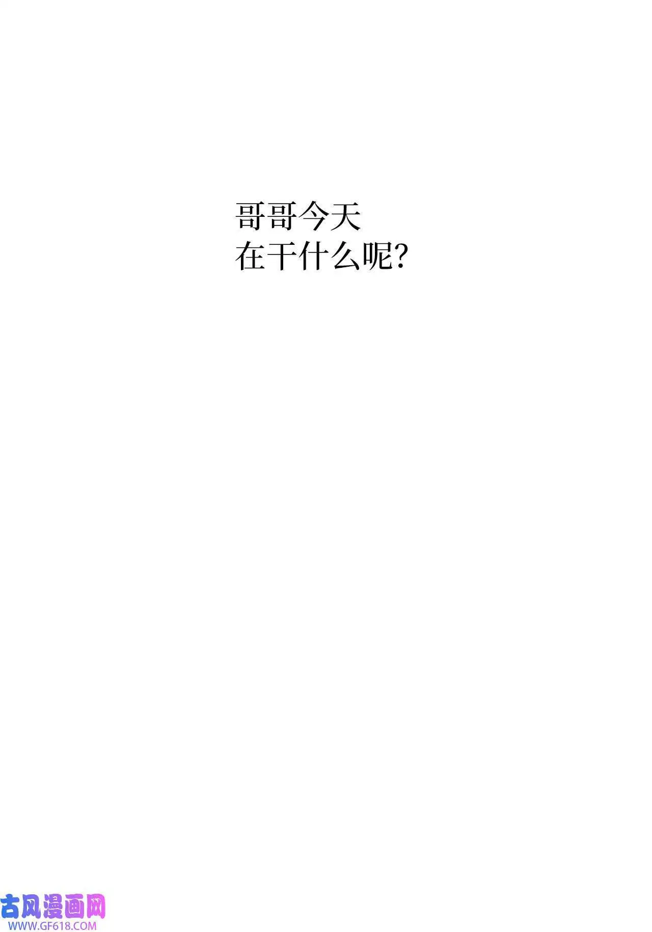 34 百里极速追击战（91P）7