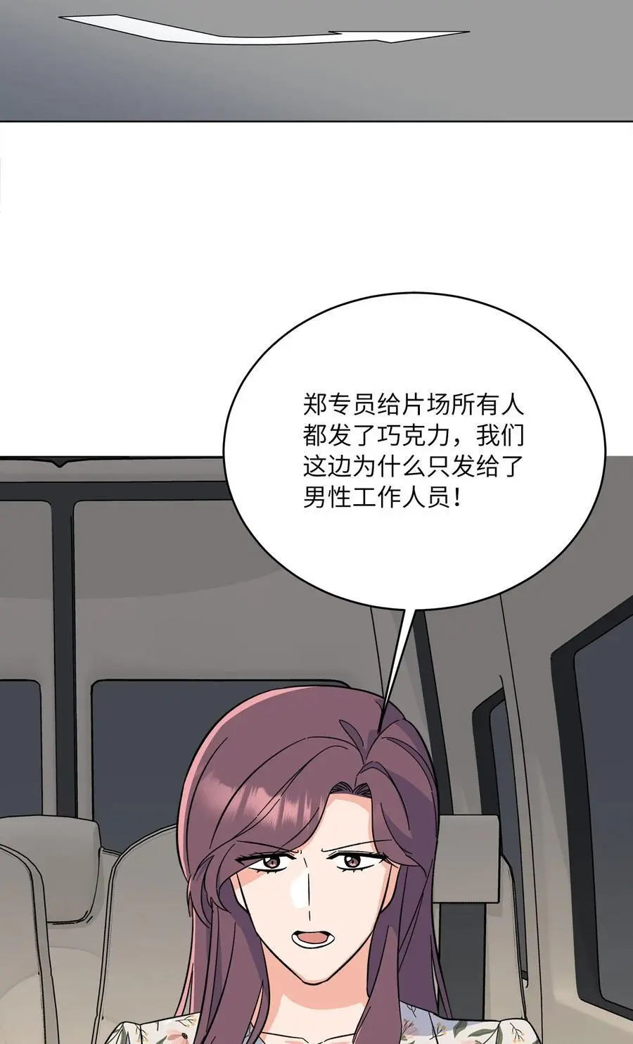 91 发现日程的秘密58