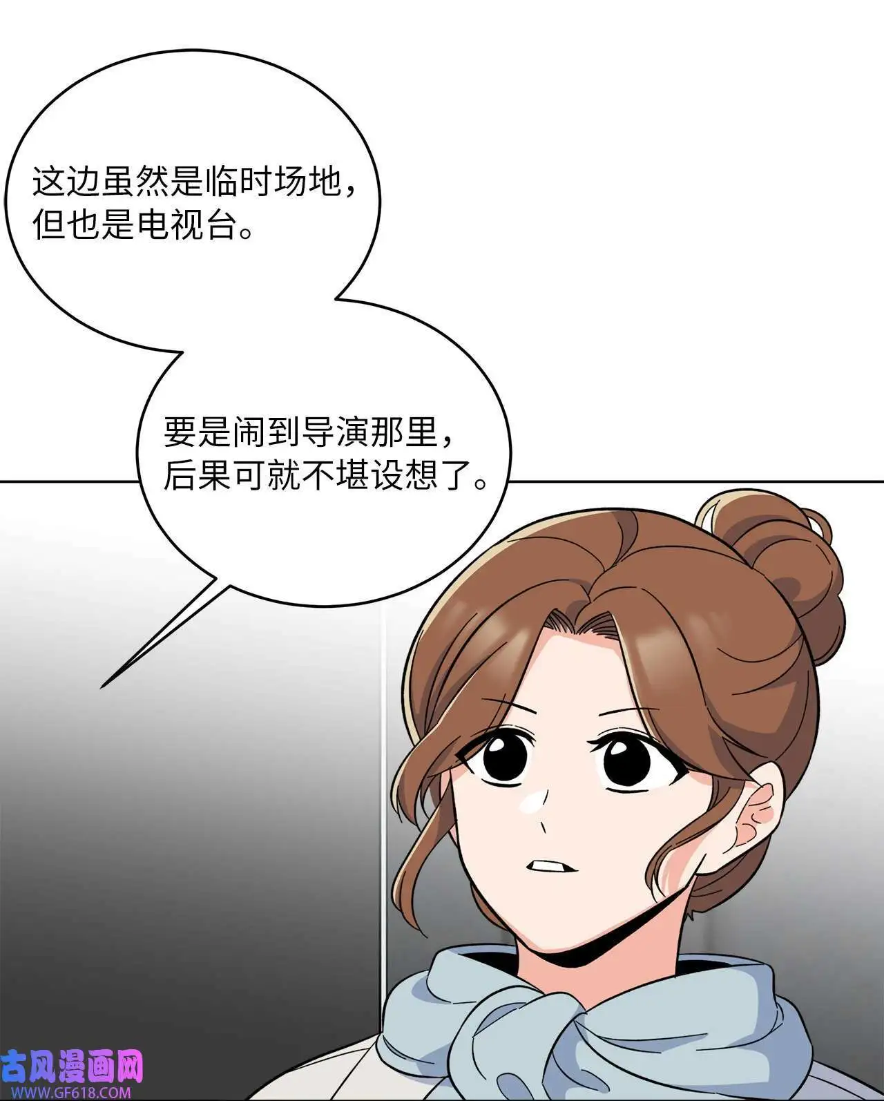 49 计划赶不上变化（80P）68