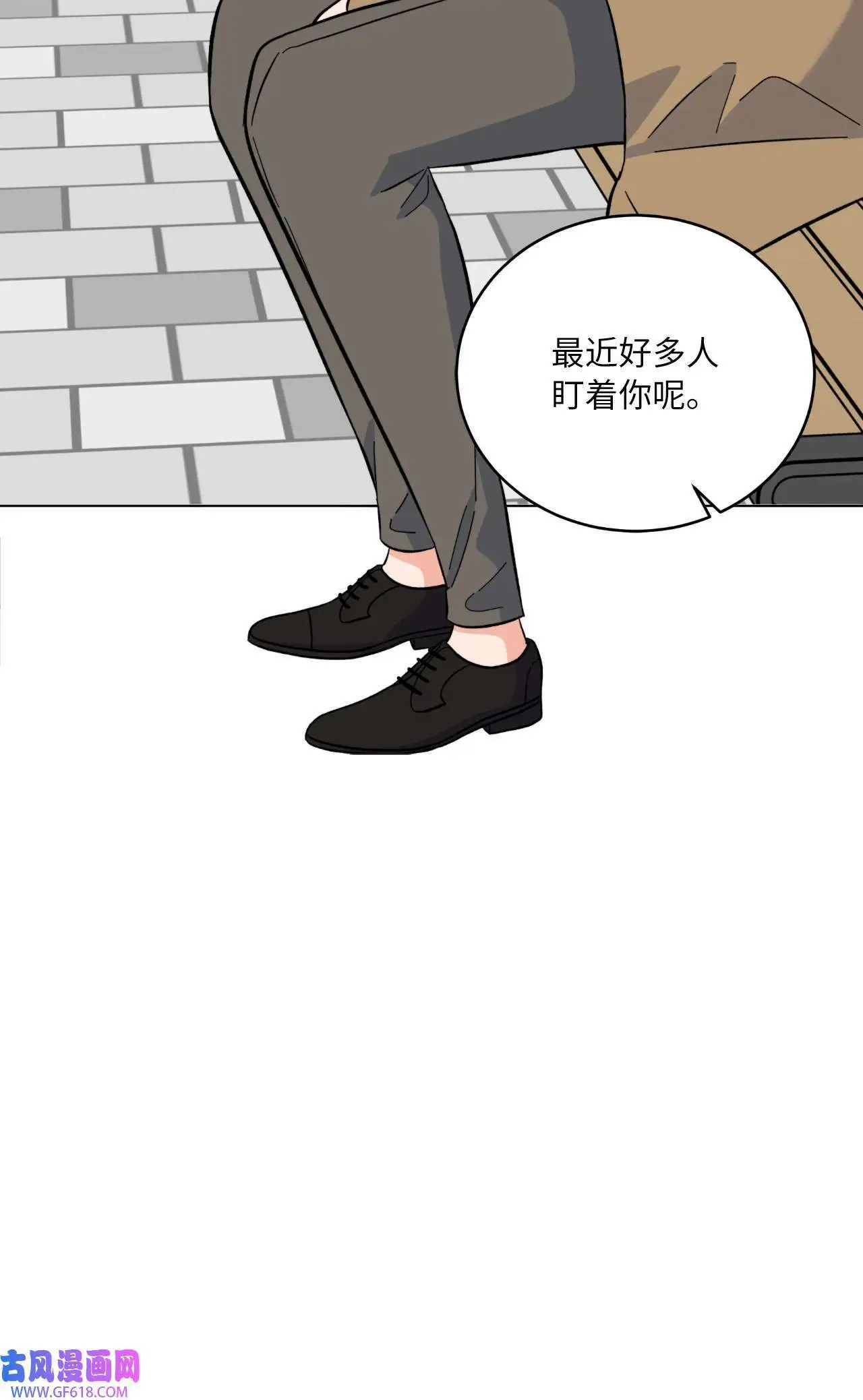 32 想个办法来爆料（83P）46