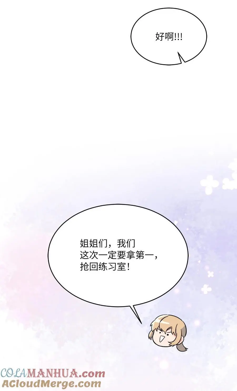86 春天一定要绽放45