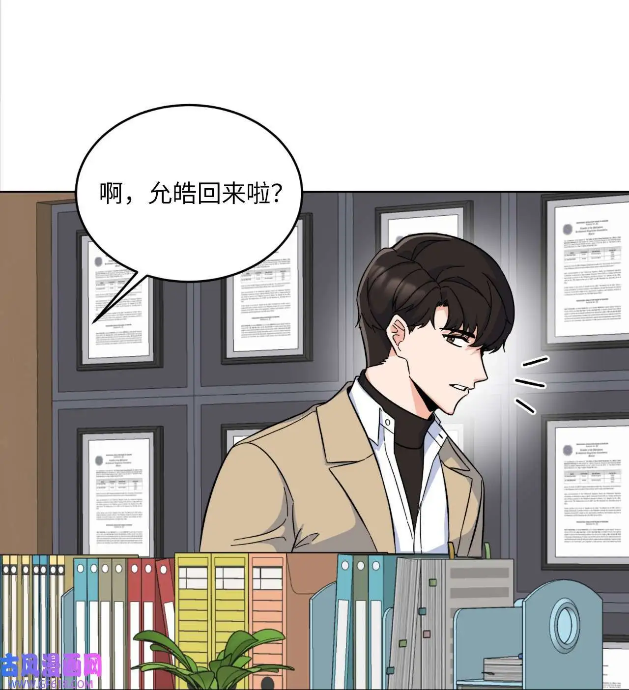 52 阴险主管放消息（79P）39
