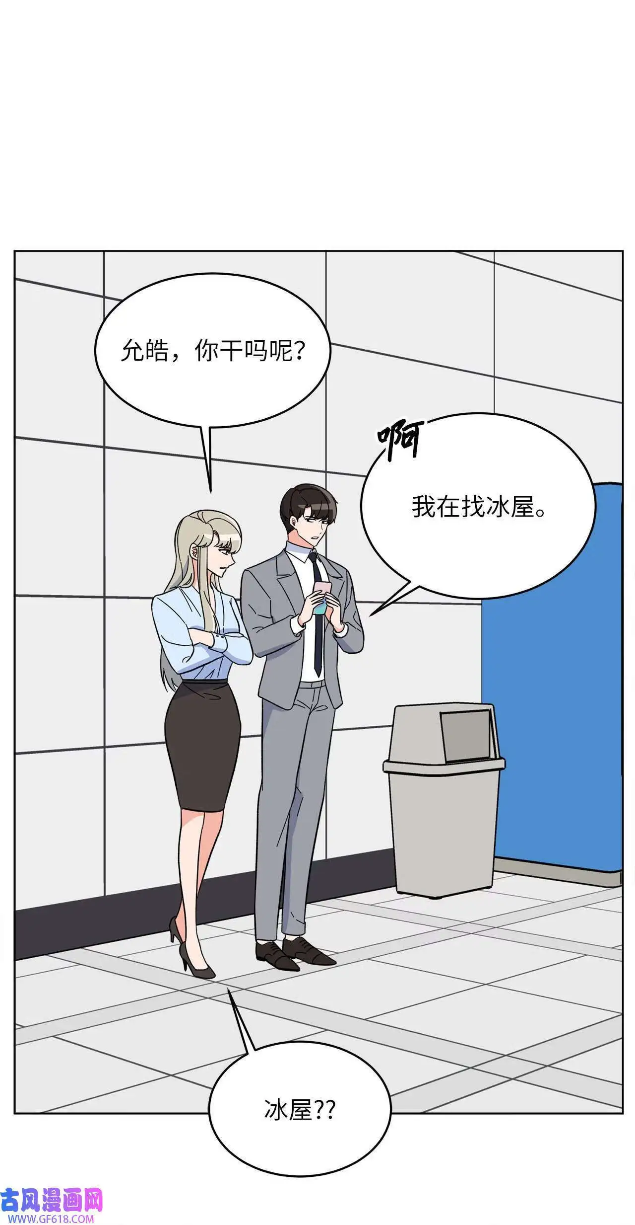 60 一群好人来相助（66P）17