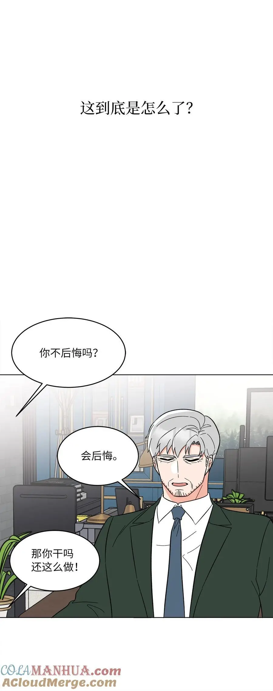 99 回到自己的位置45