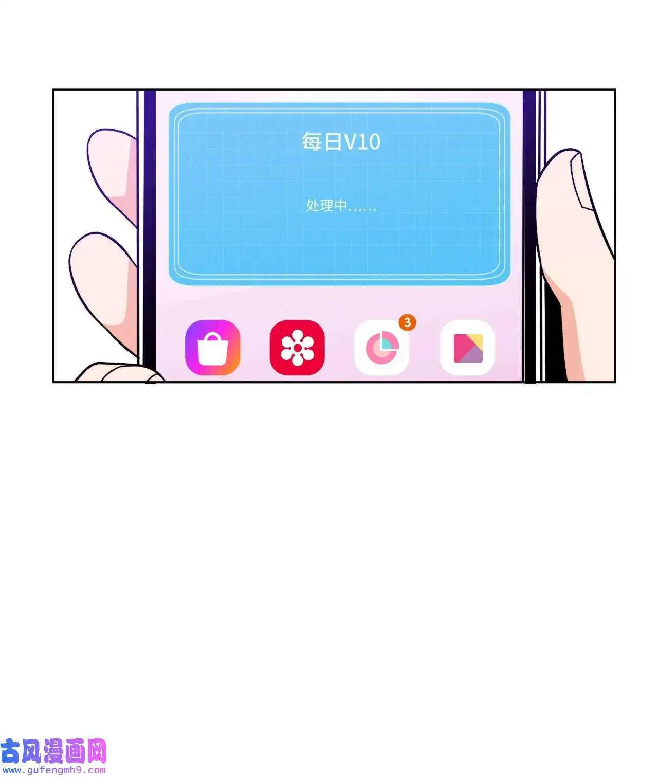 03 改变未来第一步（89P）9