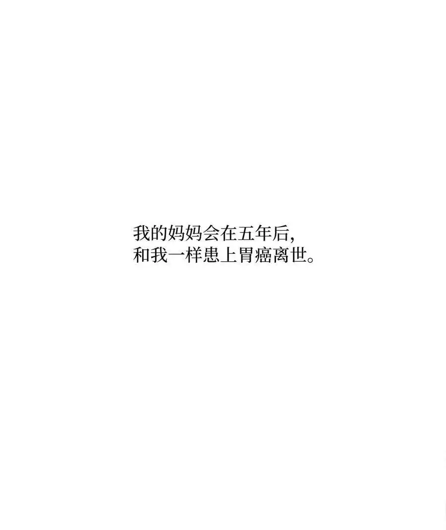 75 甜美母女真难哄25