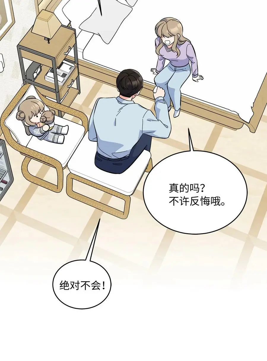 75 甜美母女真难哄62