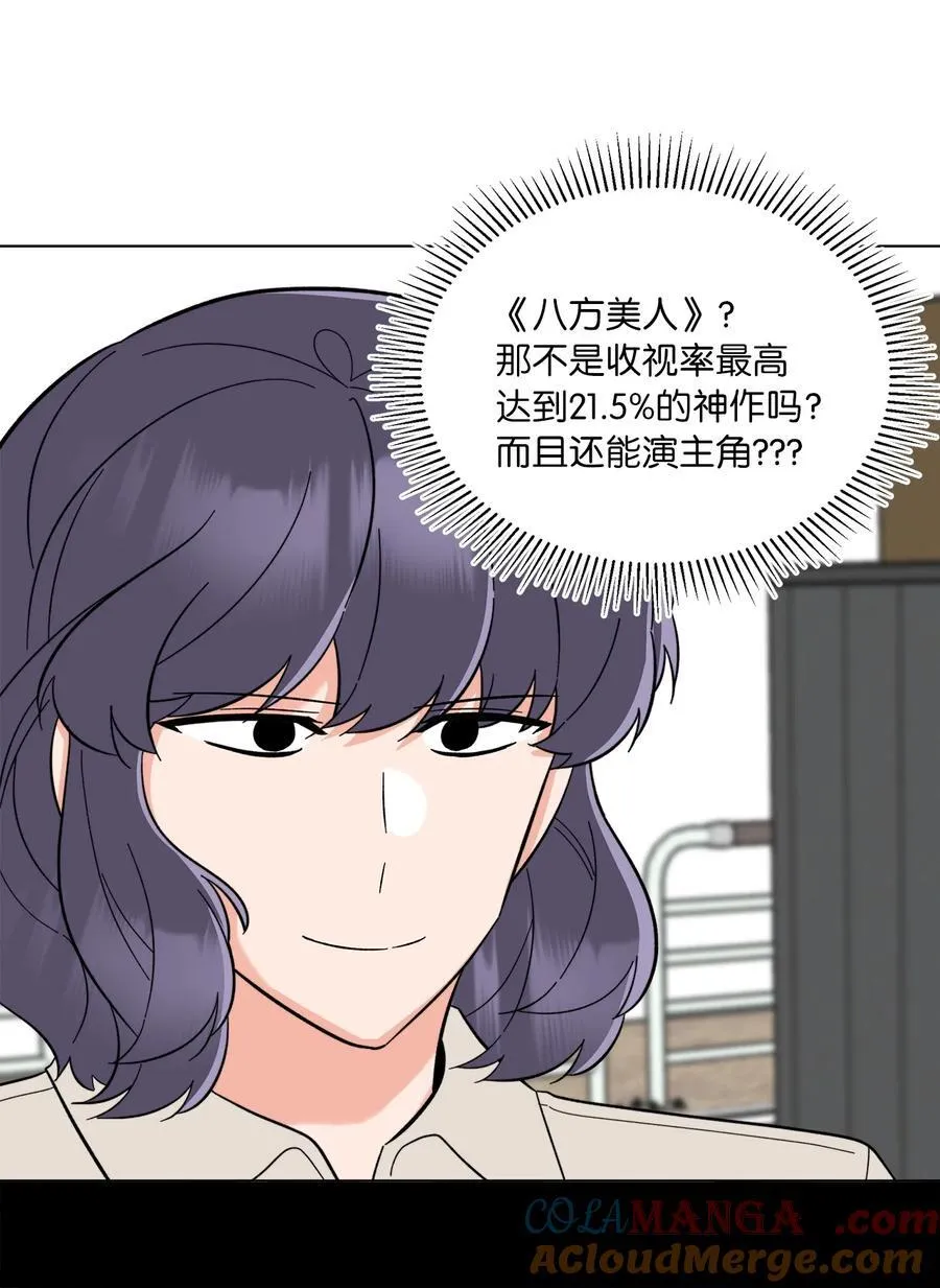 104 赞助多到数不清67