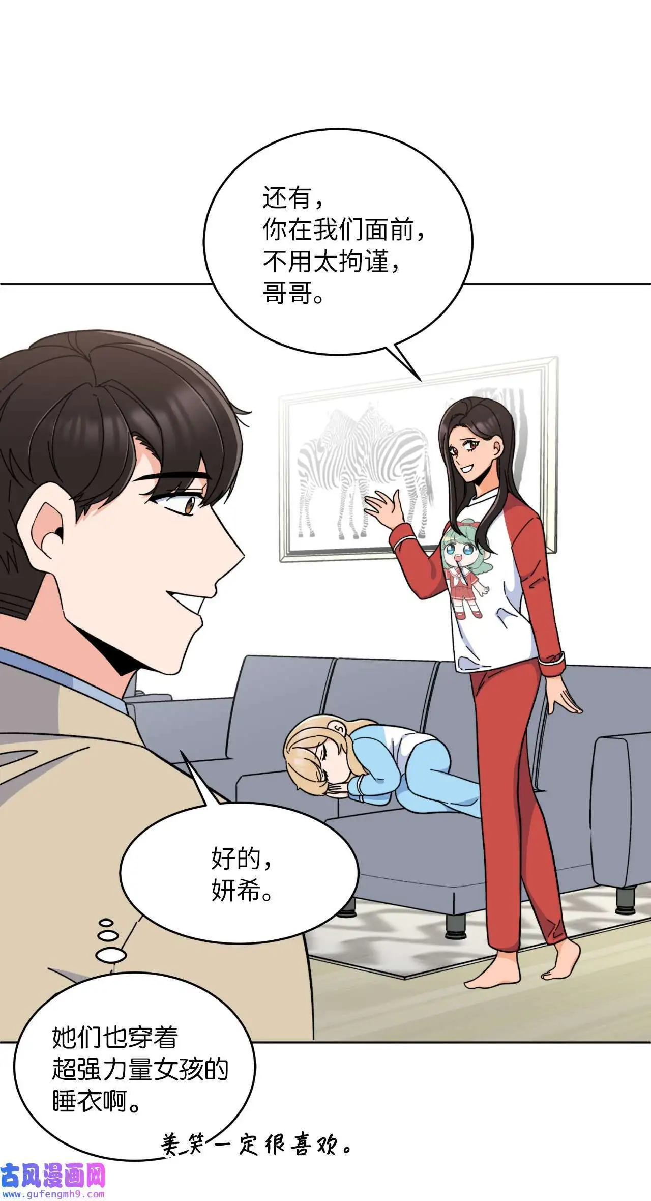 19 为了花开的时刻（85P）5