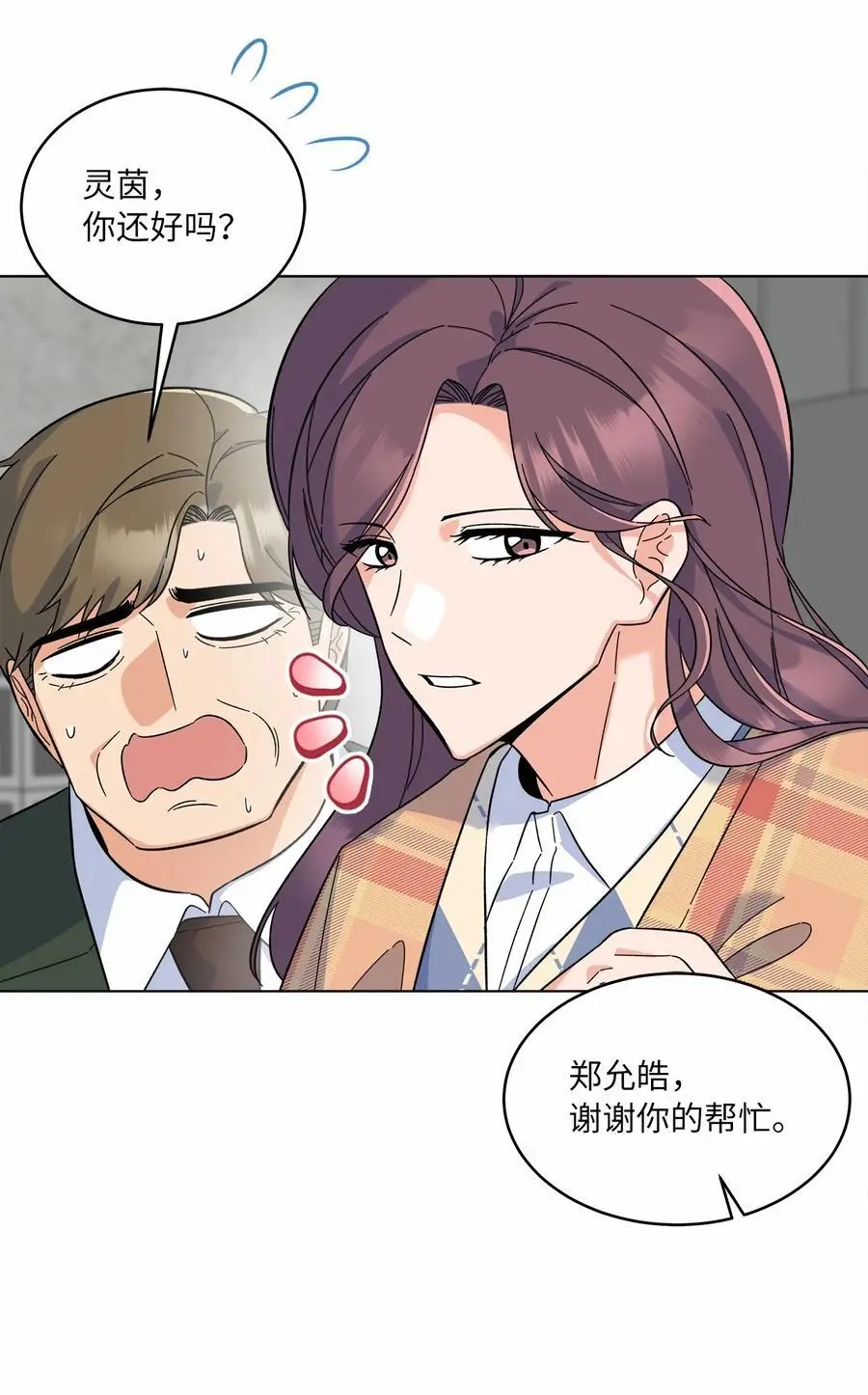 79 愤怒暴打偷拍狂32