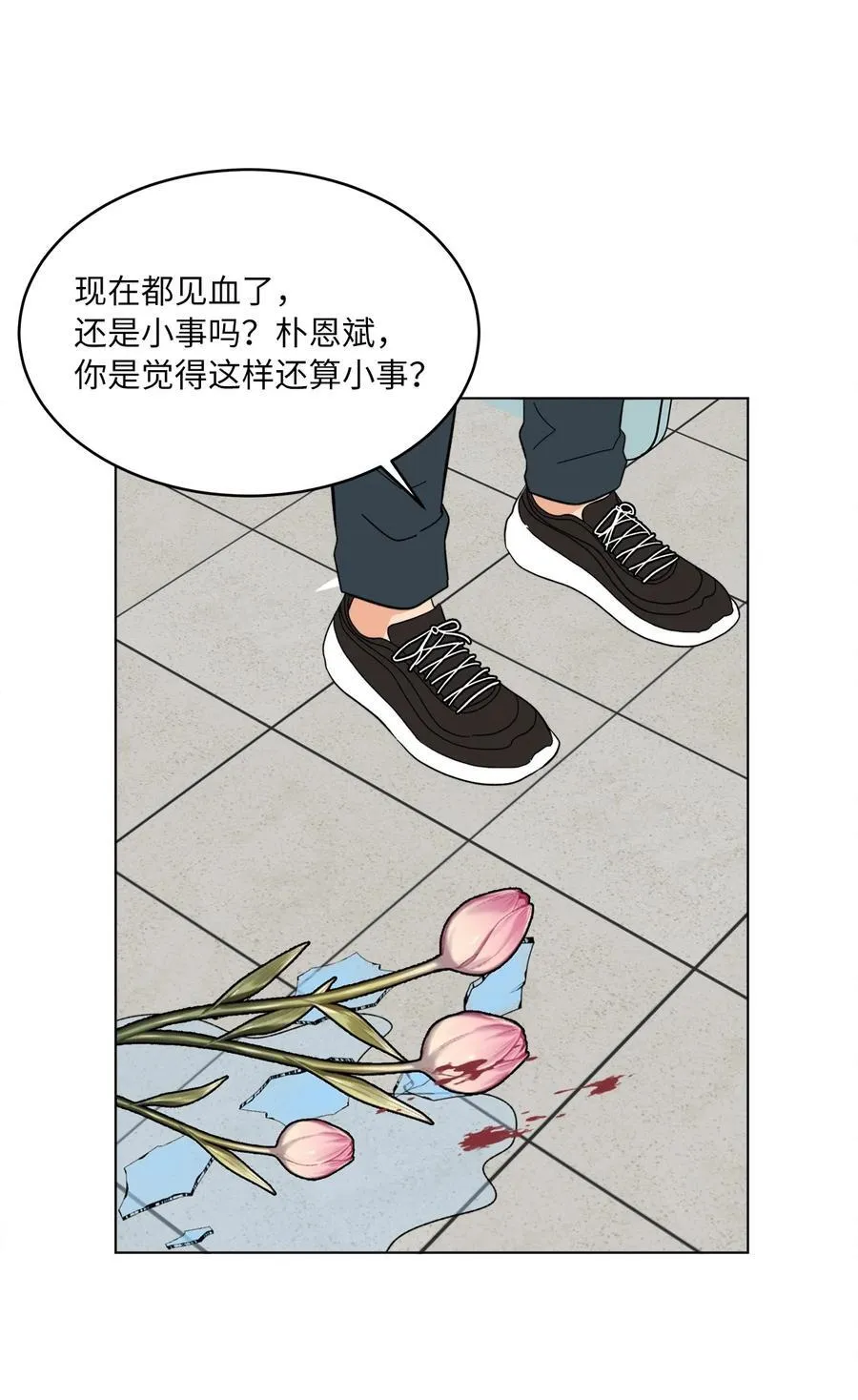 113 刁蛮前辈惹众怒64