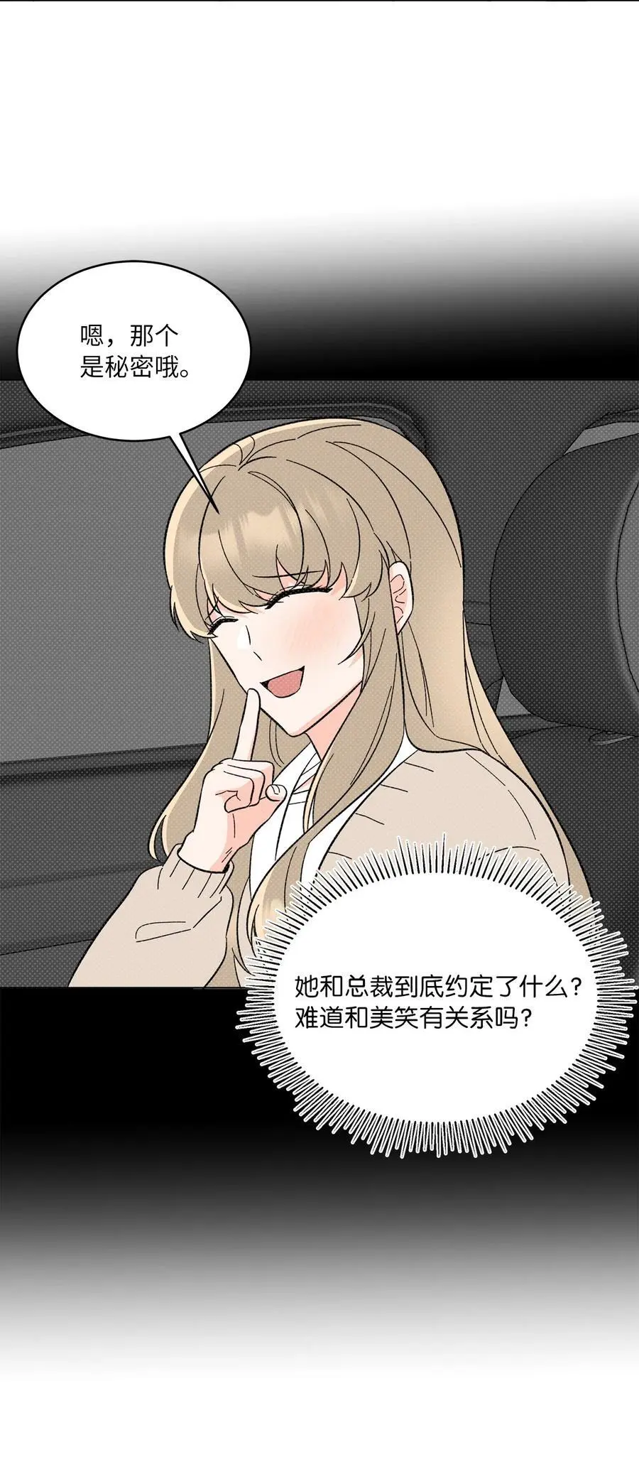 99 回到自己的位置71