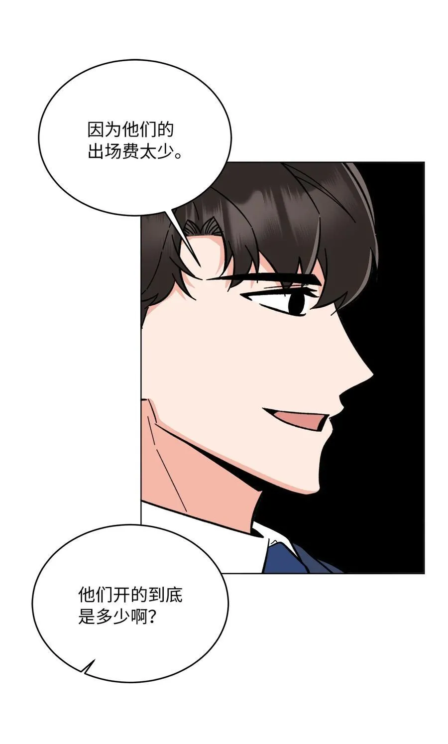 104 赞助多到数不清36