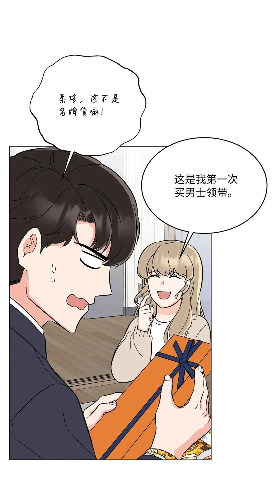 99 回到自己的位置76