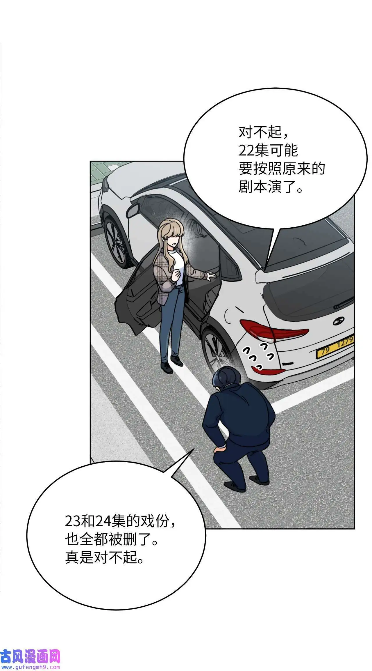 14 动动手指解难题（76P）32