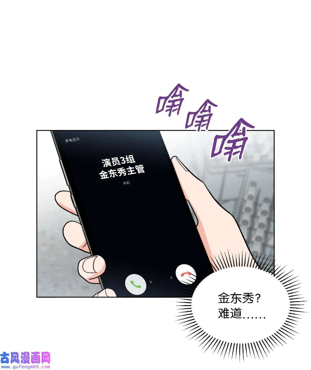 06 不过如此金东秀（89P）73
