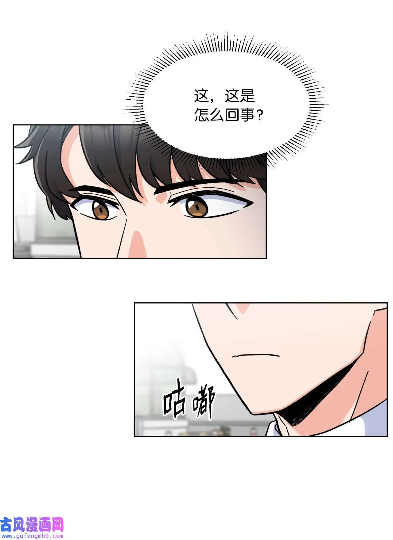 02 从头开始扭转乾坤（88P）79