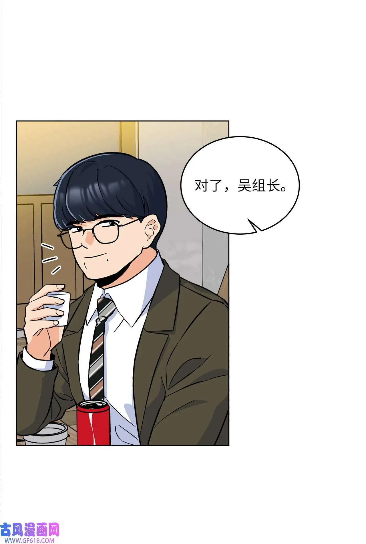 35 完美杀青庆功宴（83P）15