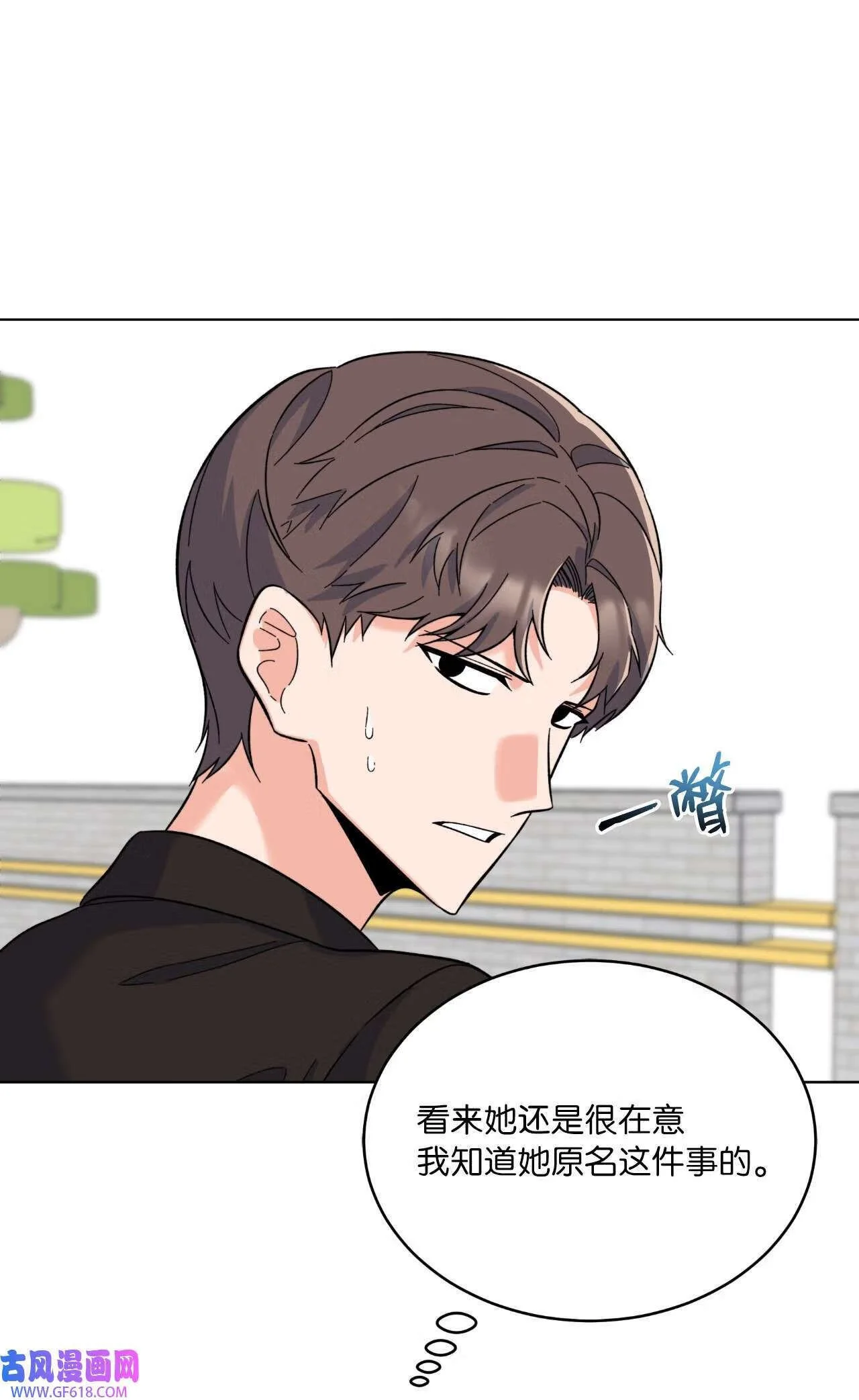 64 悄然来临的不幸（92P）25