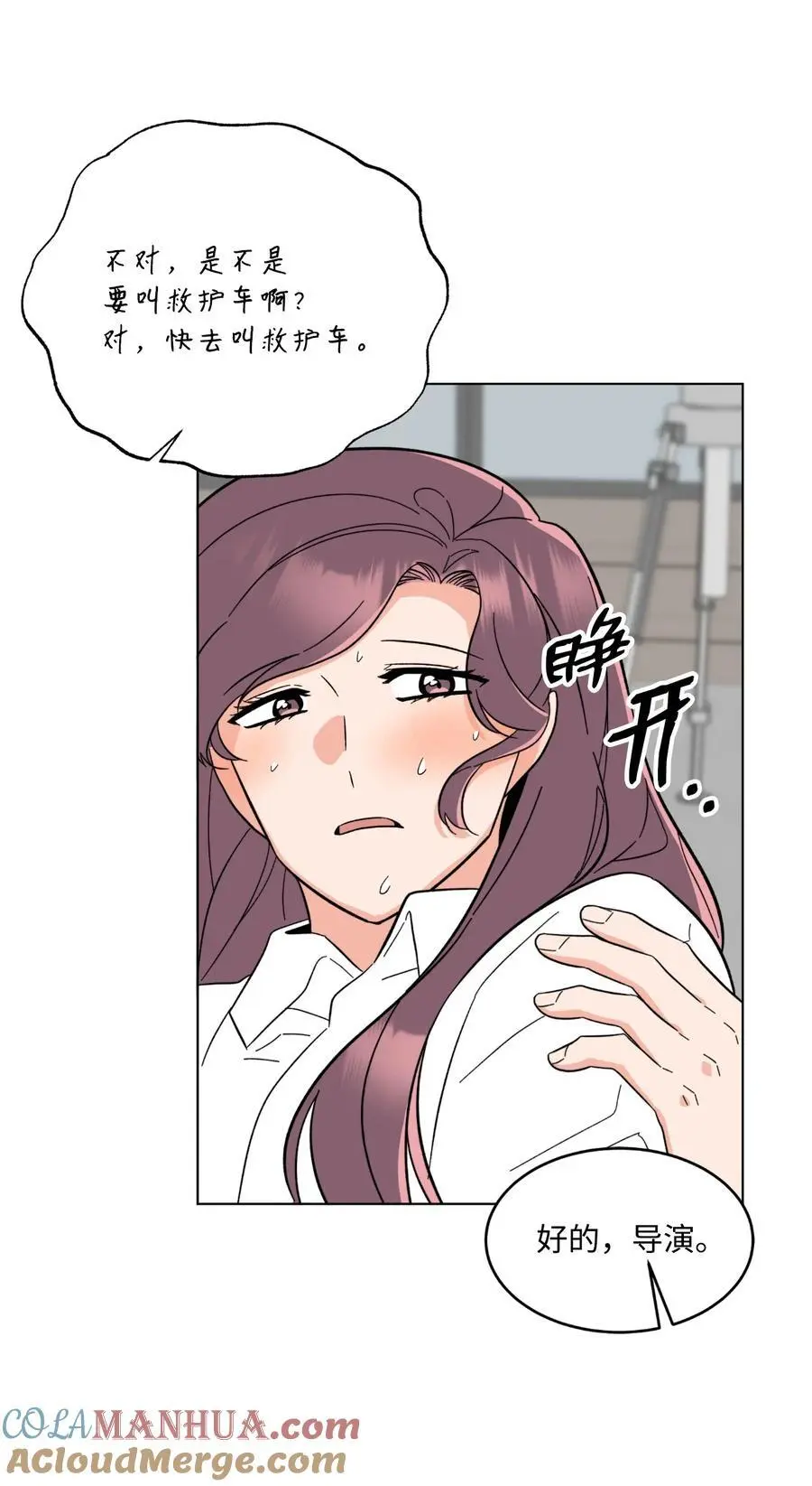 96 费尽心思周灵茵60
